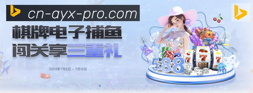 平台使命图